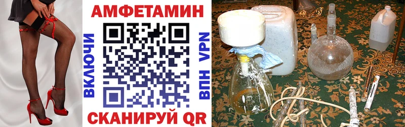 Купить  Зеленодольск  Amphetamine Premium 