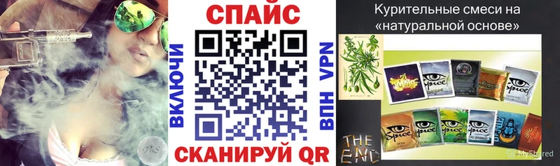 БУТИРАТ жидкий экстази Зеленодольск