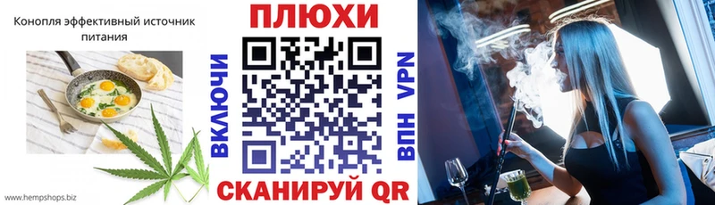 Купить где  Зеленодольск  Cannafood конопля 