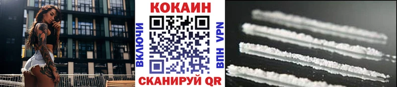 Купить закладки  Зеленодольск  Кокаин Эквадор 