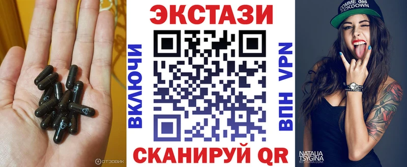 ЭКСТАЗИ Дубай  Купить  Зеленодольск 