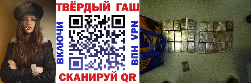 Купить закладки  Зеленодольск  Гашиш убойный 