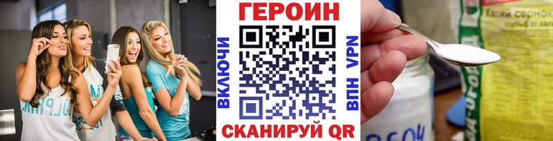 Героин афганец  Купить где  Зеленодольск 