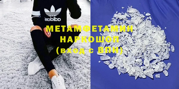 мдпв Гусиноозёрск