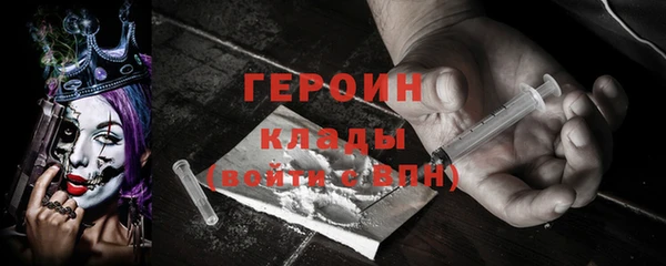 мдпв Гусиноозёрск
