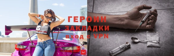ALPHA-PVP Гусев