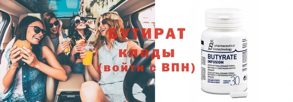 дмт Гусь-Хрустальный