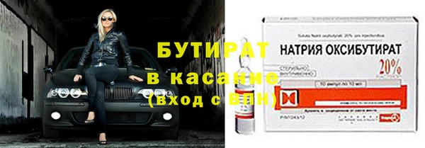 ALPHA-PVP Гусев