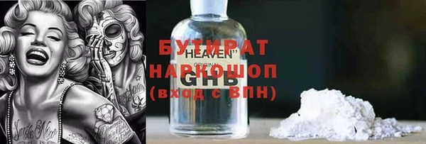 дмт Гусь-Хрустальный