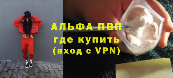 ALPHA-PVP Гусев