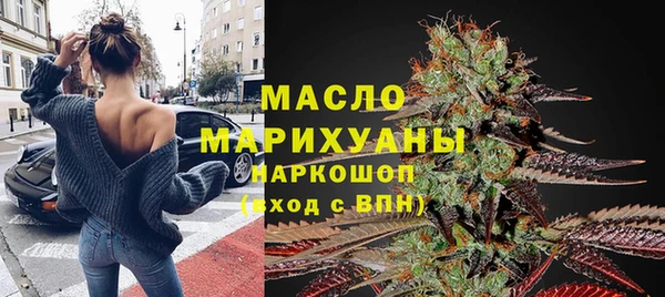 дмт Гусь-Хрустальный