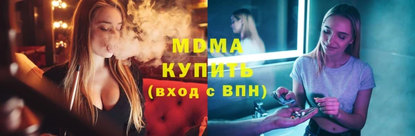 ALPHA-PVP Гусев