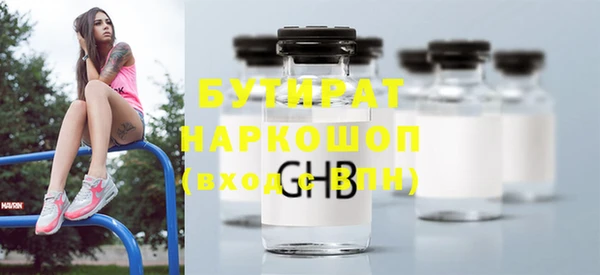 дмт Гусь-Хрустальный