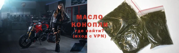 ALPHA-PVP Гусев