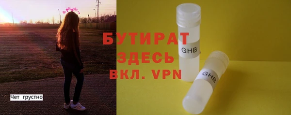дмт Гусь-Хрустальный