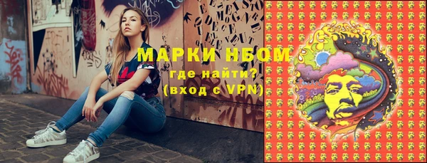 ALPHA-PVP Гусев