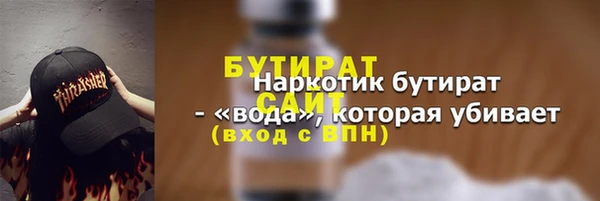 мдпв Гусиноозёрск