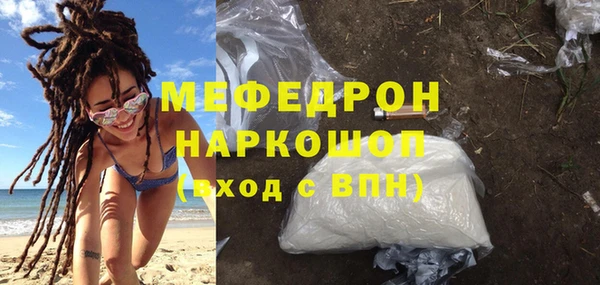 ALPHA-PVP Гусев