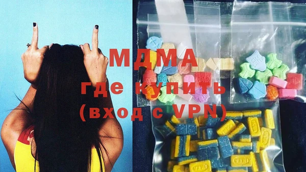 мдпв Гусиноозёрск