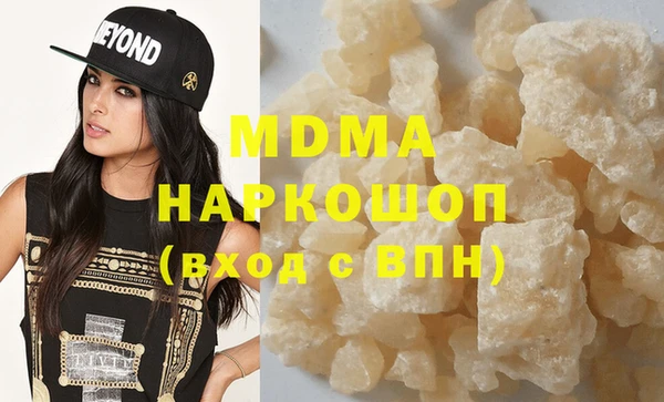мдпв Гусиноозёрск