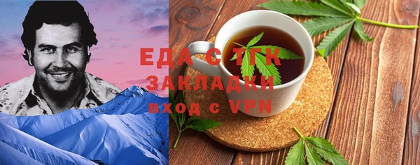 ALPHA-PVP Гусев