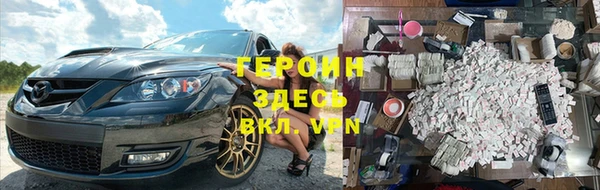 ALPHA-PVP Гусев