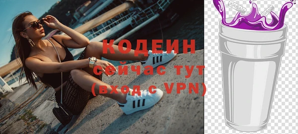 мдпв Гусиноозёрск