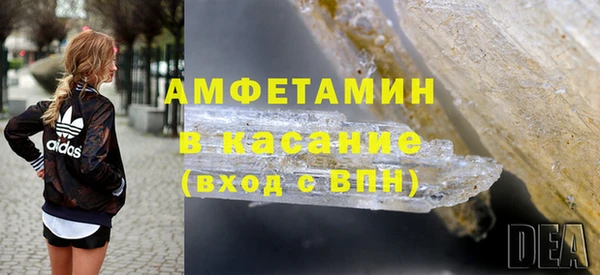 дмт Гусь-Хрустальный
