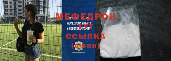 круглые Горняк