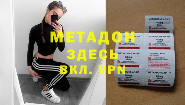мдпв Гусиноозёрск