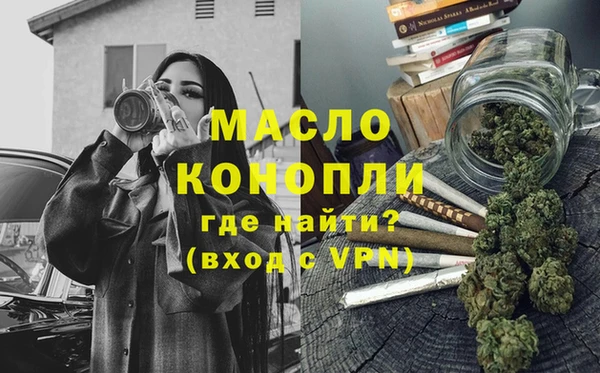 ALPHA-PVP Гусев