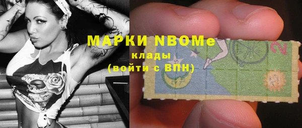 мдпв Гусиноозёрск