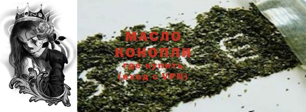 мдпв Гусиноозёрск