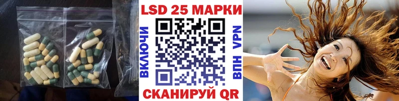 Купить где  Зеленодольск  ЛСД экстази кислота 