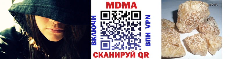 MDMA VHQ Купить где Зеленодольск