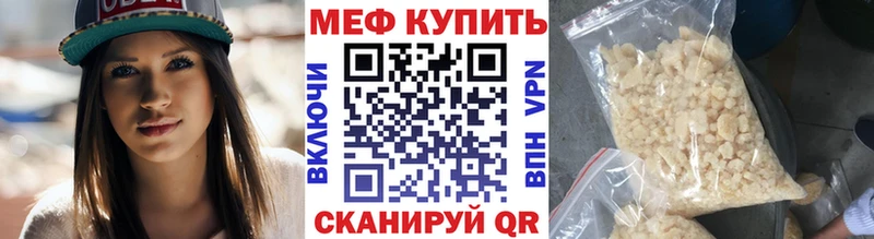 Купить закладки  Зеленодольск  Меф кристаллы 
