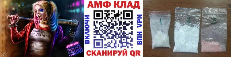 Первитин Methamphetamine  Купить  Зеленодольск 