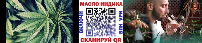 Дистиллят ТГК вейп Купить Зеленодольск
