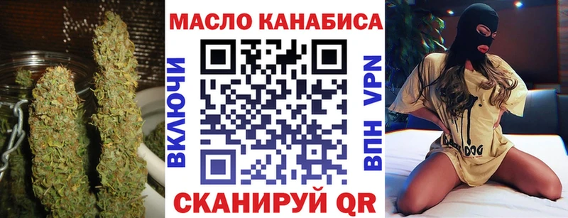 ТГК концентрат Зеленодольск