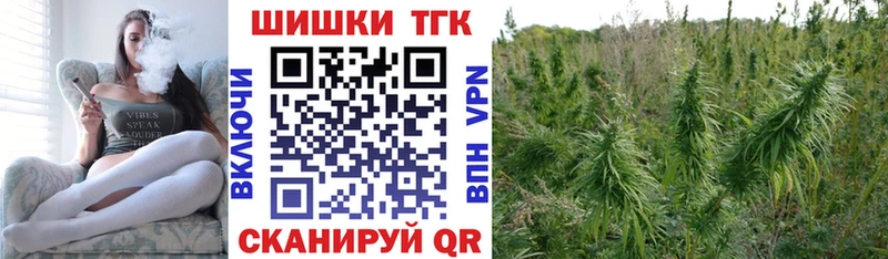 Бошки Шишки THC 21%  Купить где  Зеленодольск 